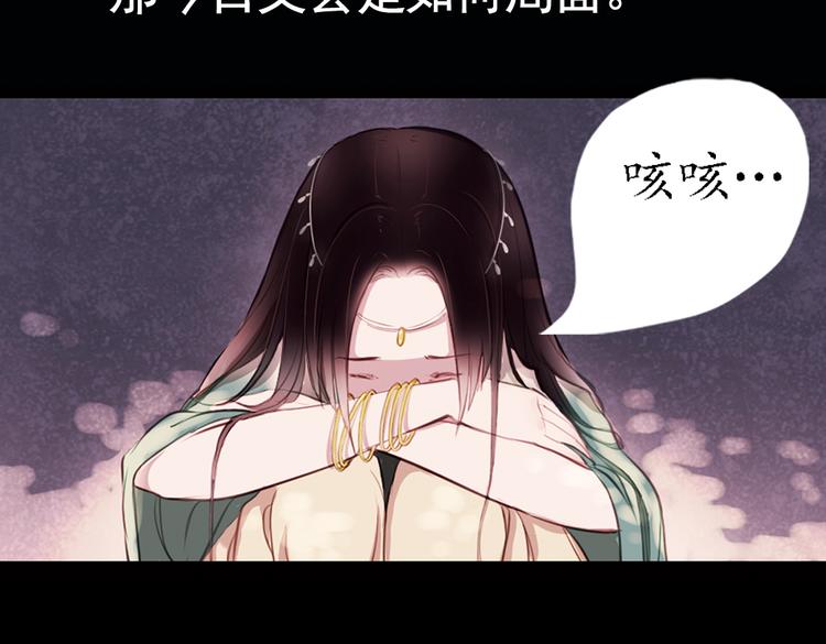 第11话 叙花列·合欢（一）23