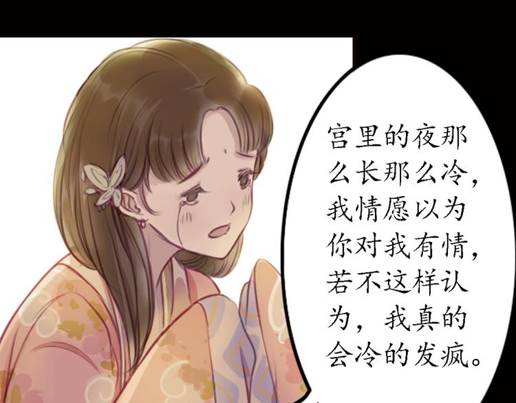 第8话 叙花列·夹竹桃79