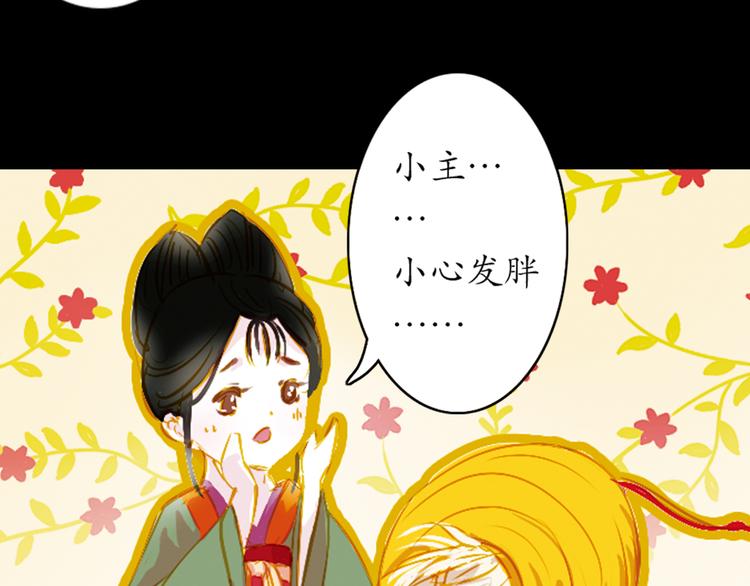 第14话 春节美食特辑8