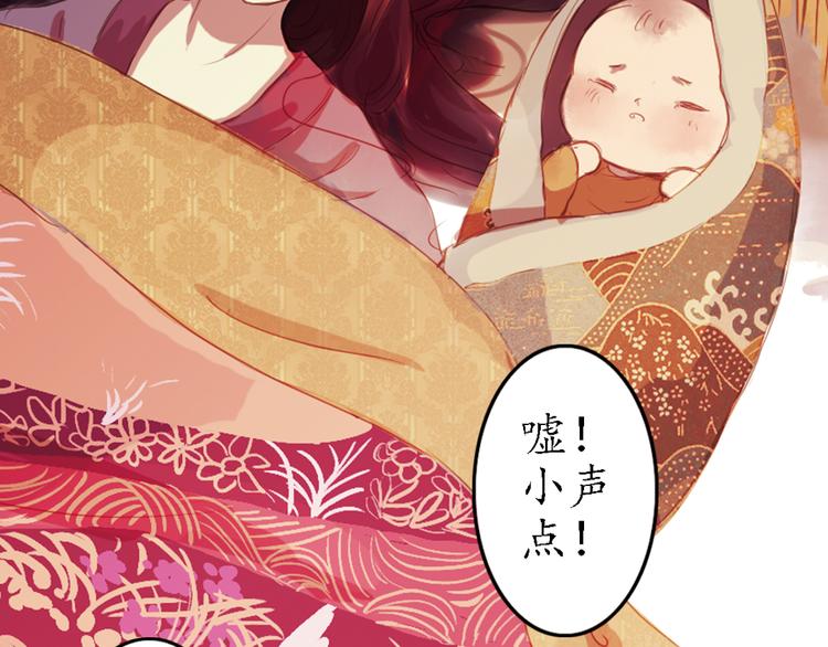第6话 叙花列·菊（二）59