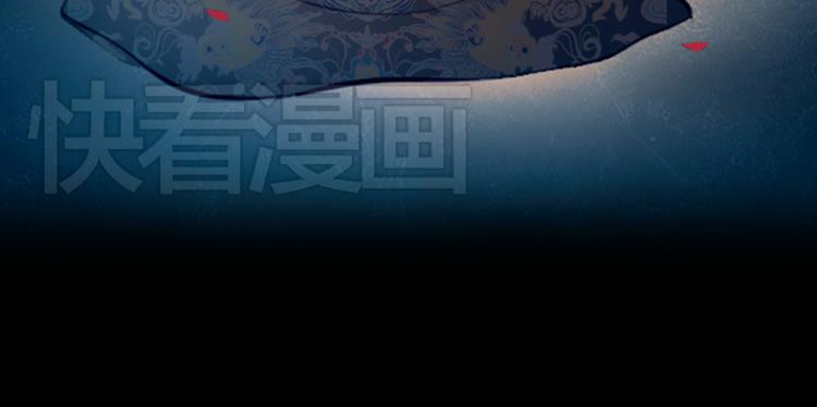 第9话 叙花列·水仙83
