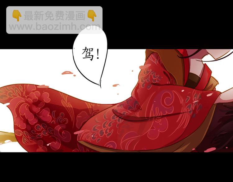 第4话 叙花列·莲28
