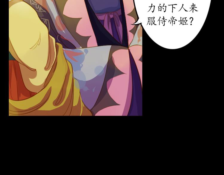 第4话 叙花列·莲100