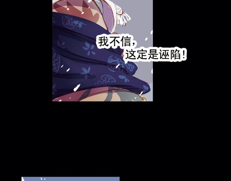 第3话 叙花列·芍药（三）57