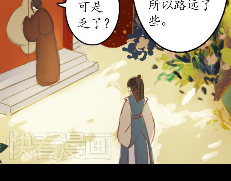 第8话 叙花列·夹竹桃6