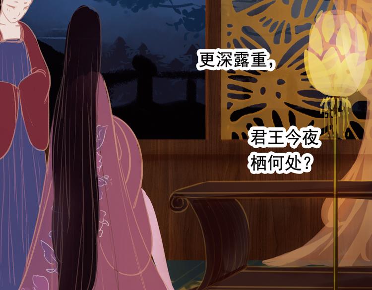 第1话 叙花列·芍药（一）32