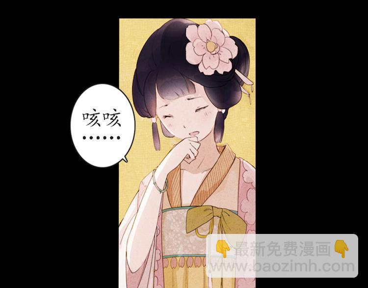 第13话 叙花列·芙蓉（上）16