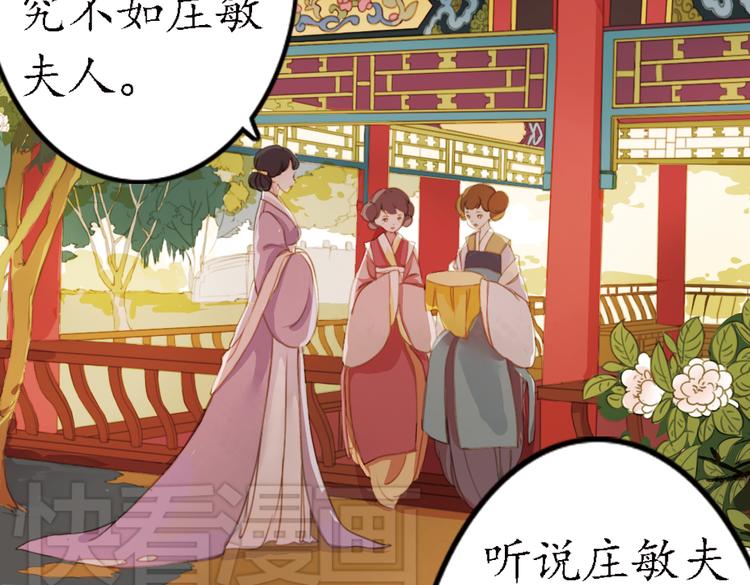 第16话 叙花列·芙蓉（下）30