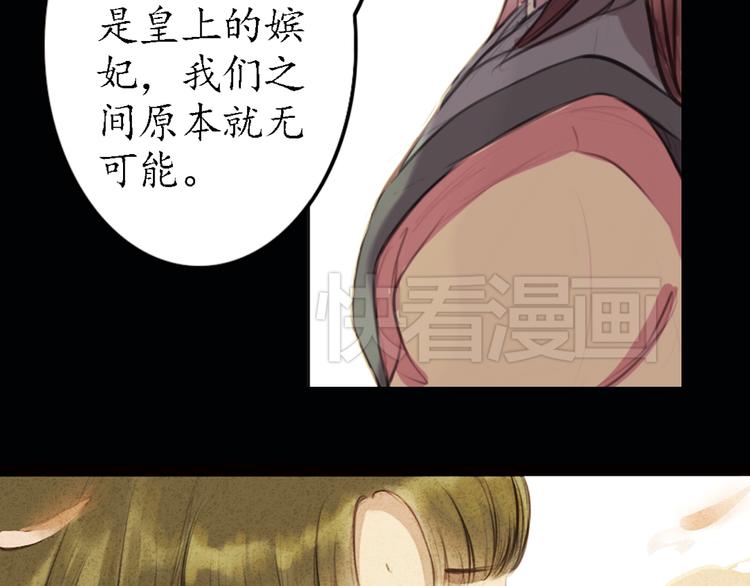 第8话 叙花列·夹竹桃70