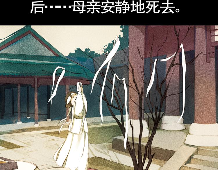 第17话 叙花列·牡丹（上）39