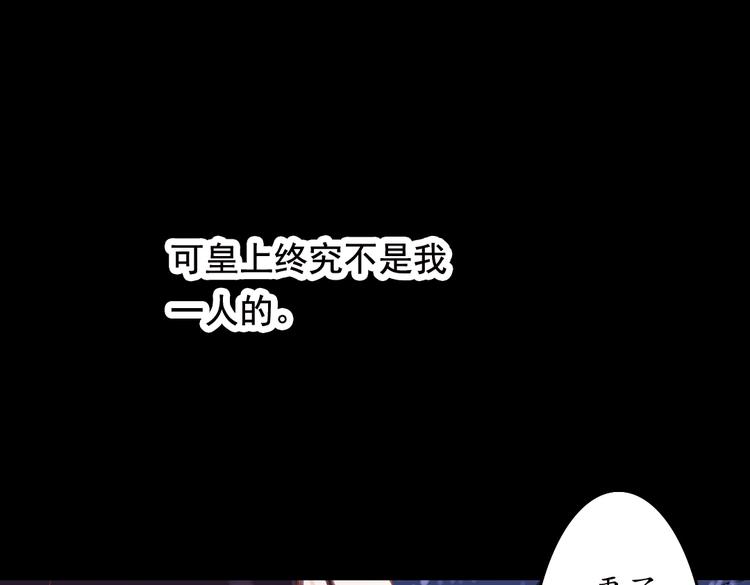 第1话 叙花列·芍药（一）26