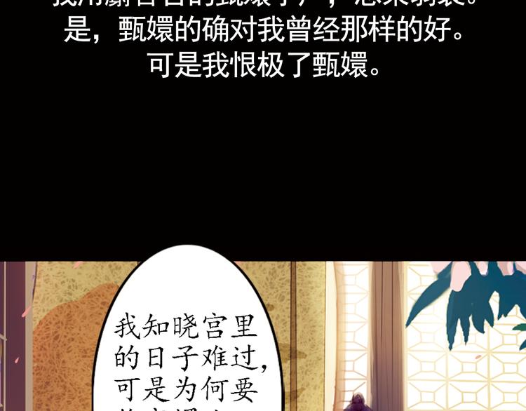 第8话 叙花列·夹竹桃37