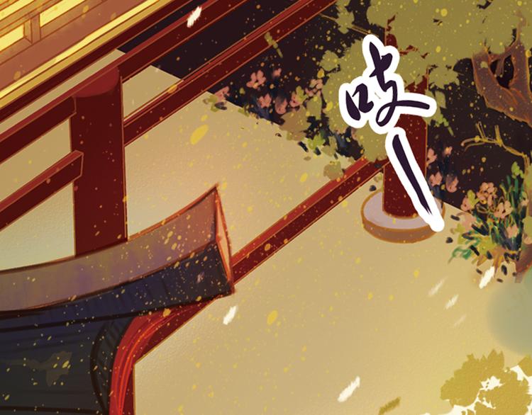 第3话 叙花列·芍药（三）20