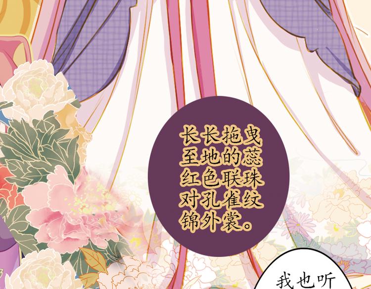 第15话 节日装扮特辑40