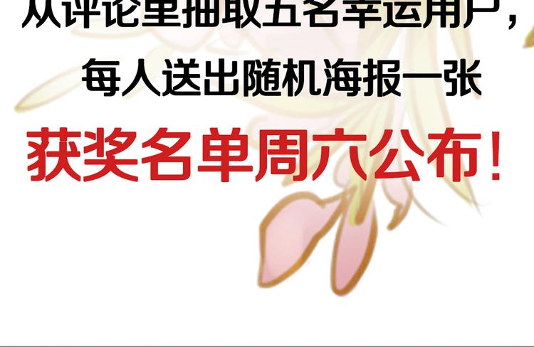 第8话 叙花列·夹竹桃118