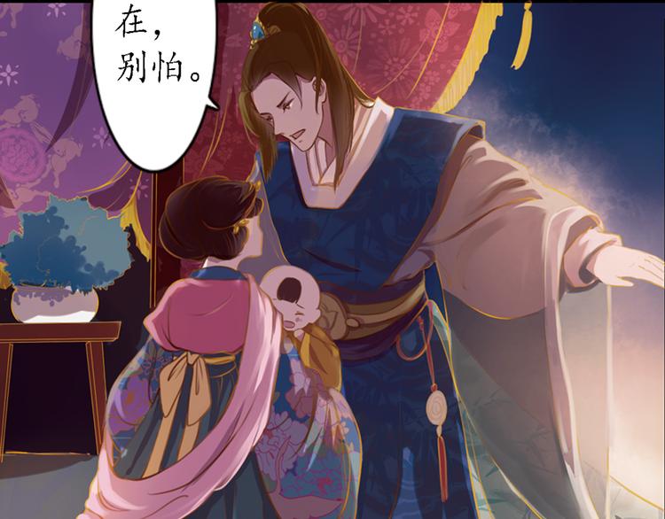 第10话 叙花列·忍冬47