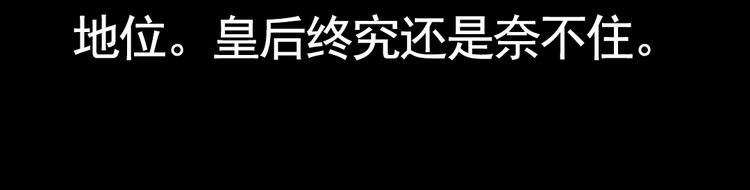 第13话 叙花列·芙蓉（上）77