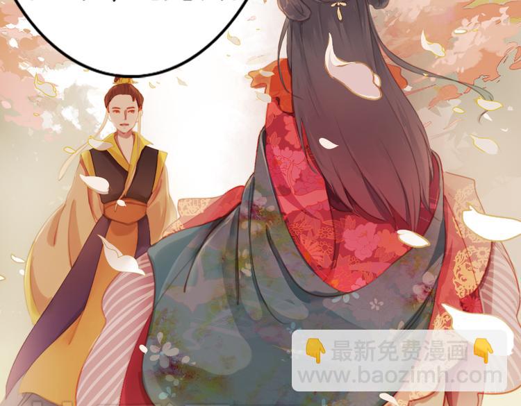 第18话 叙花列·牡丹（下）8