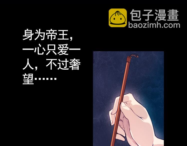 第9话 叙花列·水仙78