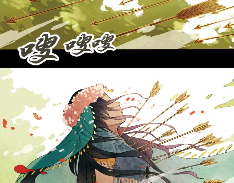 第12话 叙花列·合欢（二）63
