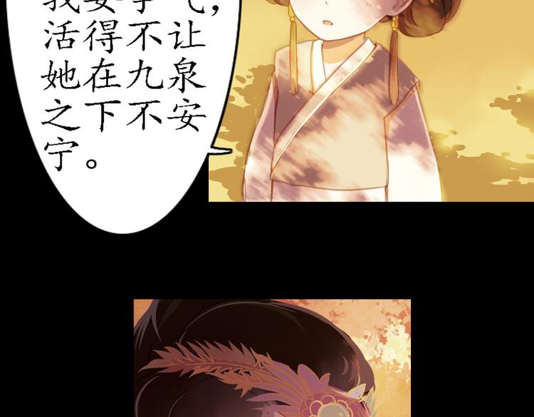 第17话 叙花列·牡丹（上）50