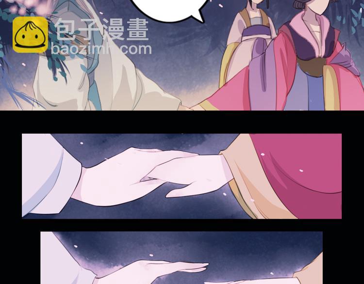 第11话 叙花列·合欢（一）37