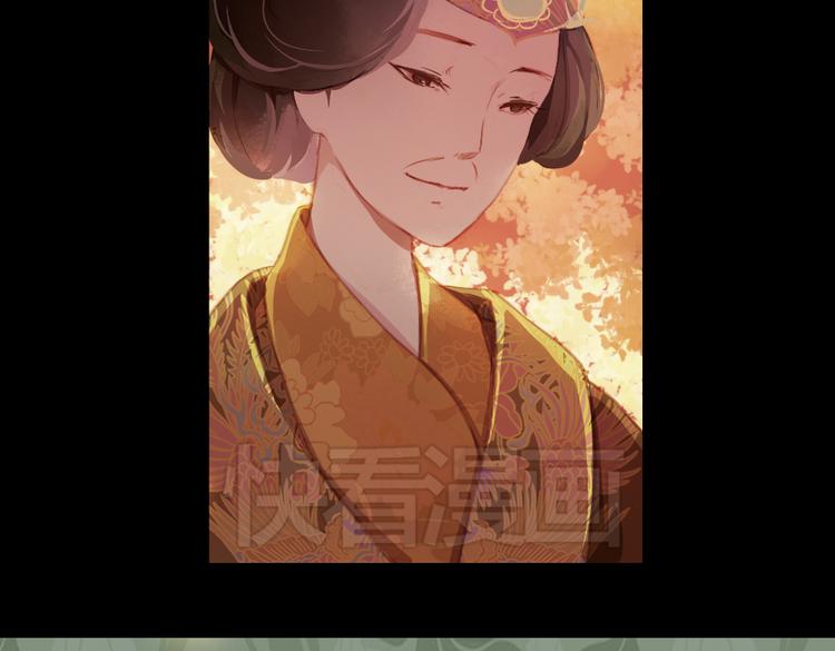 第17话 叙花列·牡丹（上）51