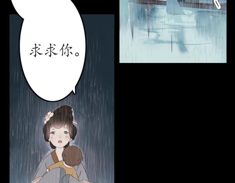 第18话 叙花列·牡丹（下）24