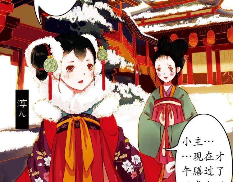 第14话 春节美食特辑5