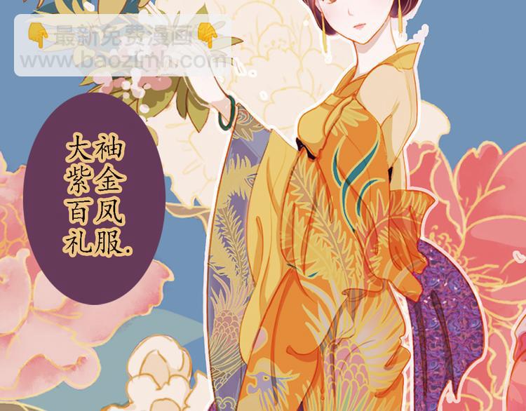 第15话 节日装扮特辑35