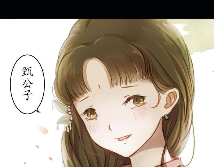 第8话 叙花列·夹竹桃20