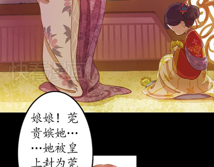 弟7话 叙花列·山茶50