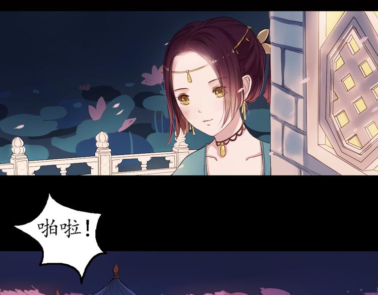 第12话 叙花列·合欢（二）18