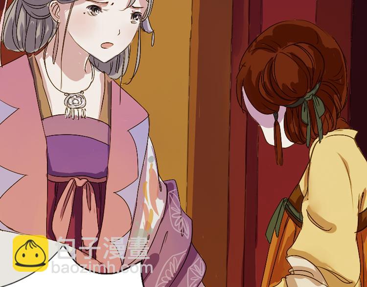第4话 叙花列·莲51