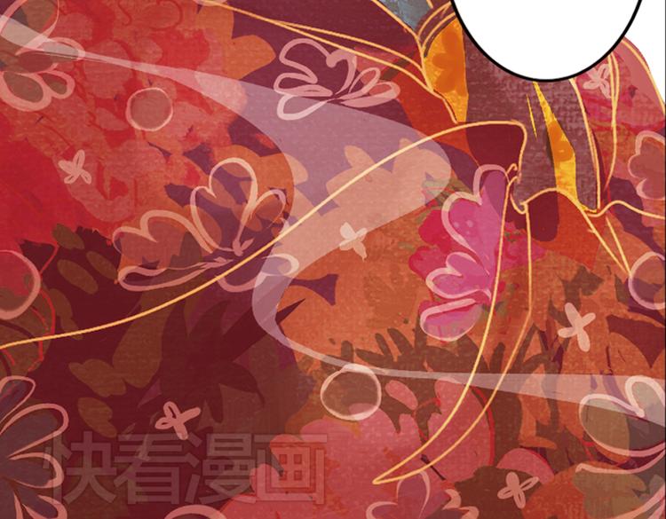 第2话 叙花列·芍药（二）19