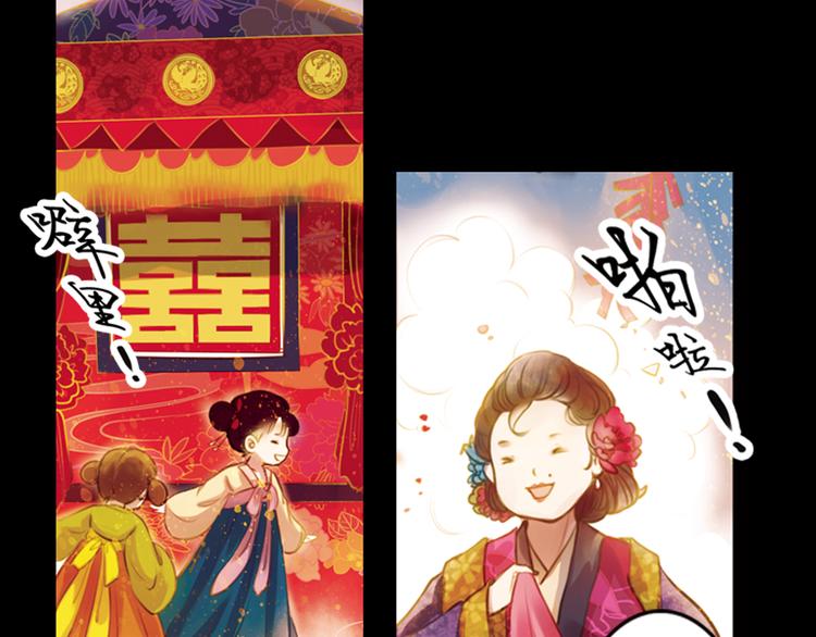 第10话 叙花列·忍冬15
