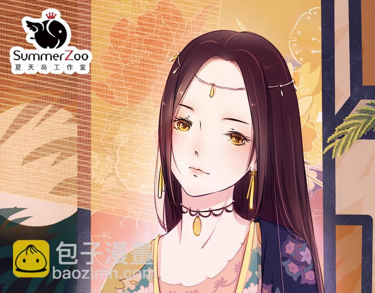 第11话 叙花列·合欢（一）58