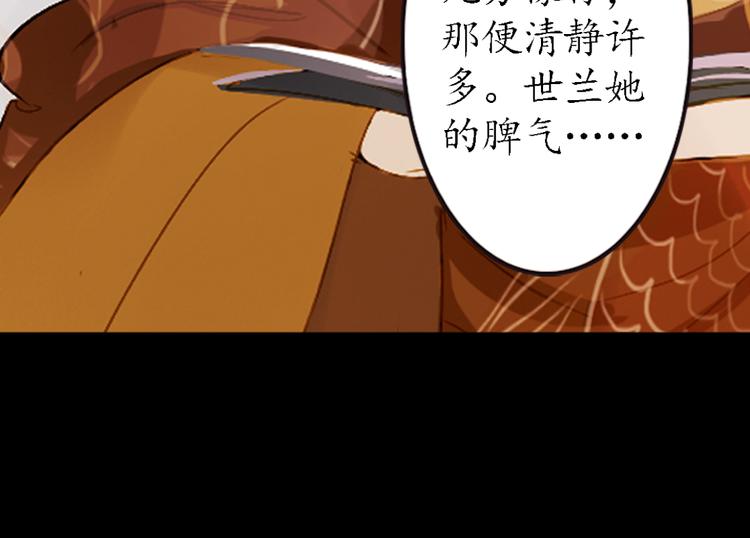 第4话 叙花列·莲62