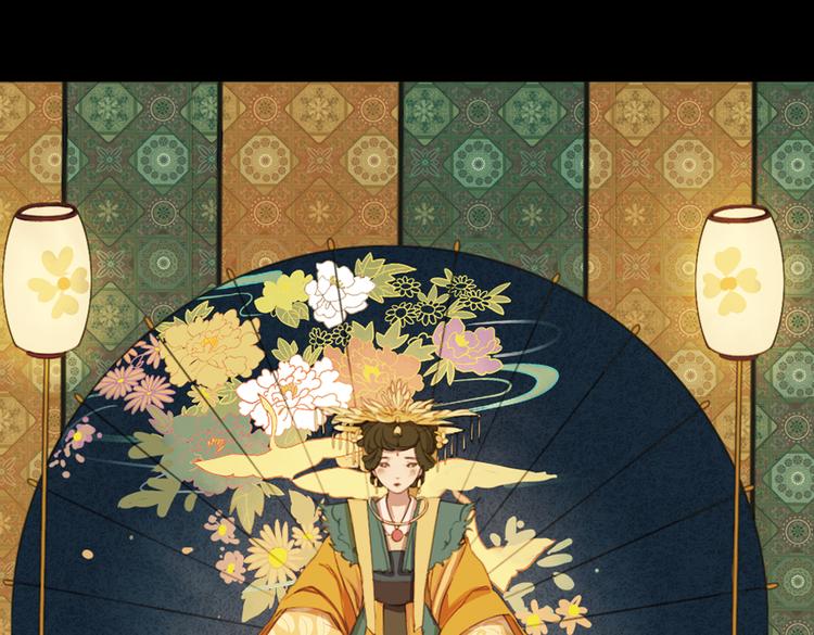 第18话 叙花列·牡丹（下）56
