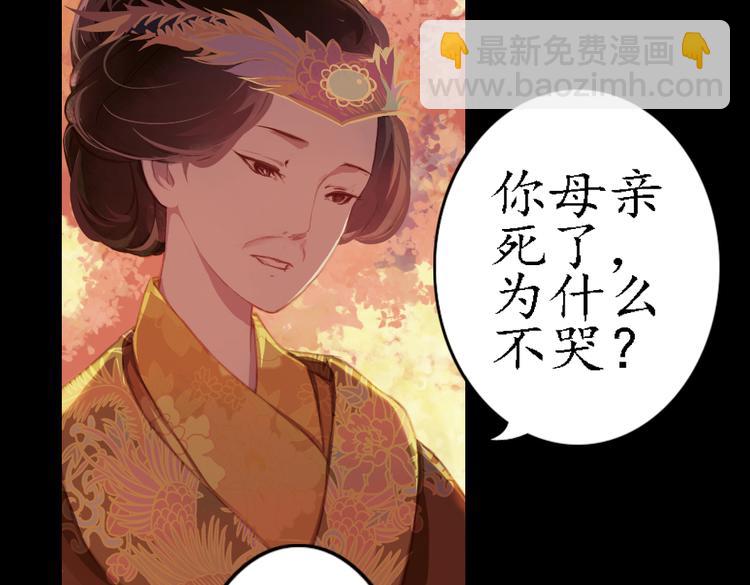 第17话 叙花列·牡丹（上）48