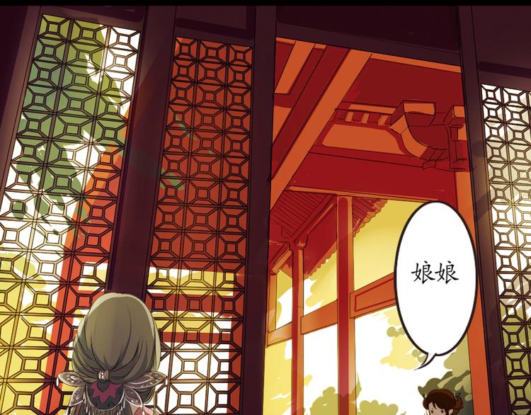 第4话 叙花列·莲102