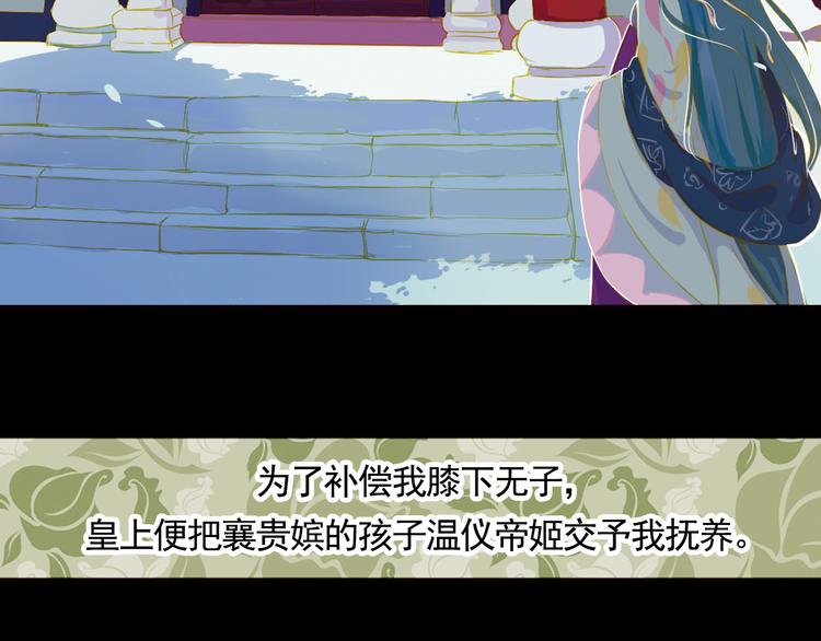 第4话 叙花列·莲96