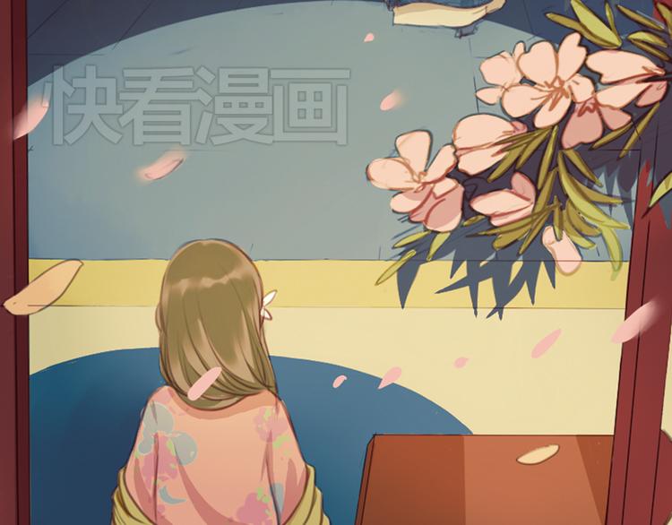 第8话 叙花列·夹竹桃82