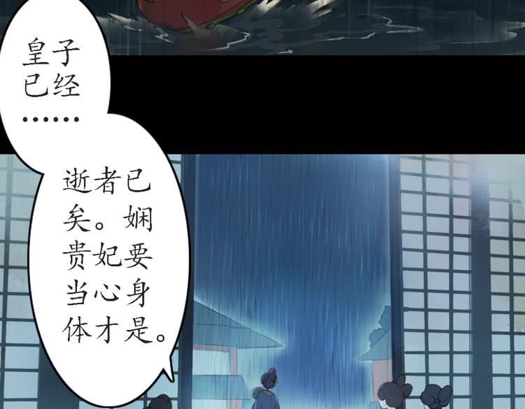 第18话 叙花列·牡丹（下）20