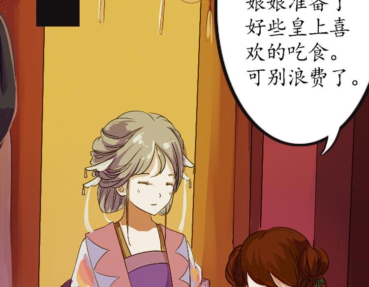 第4话 叙花列·莲45