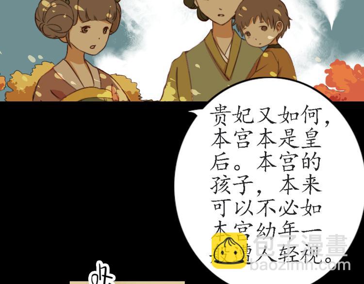 第18话 叙花列·牡丹（下）14