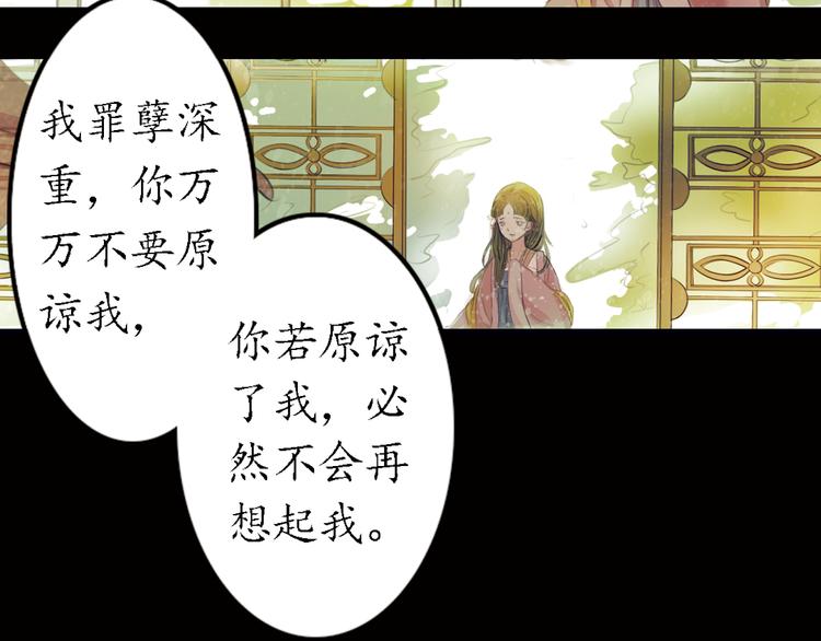 第8话 叙花列·夹竹桃93