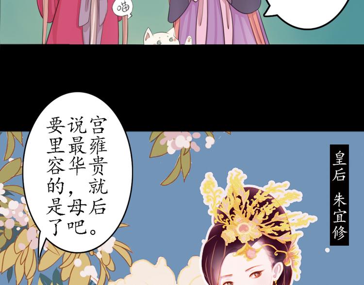 第15话 节日装扮特辑34