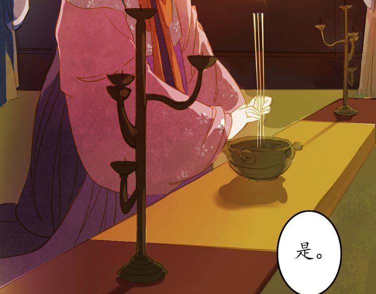 第4话 叙花列·莲12