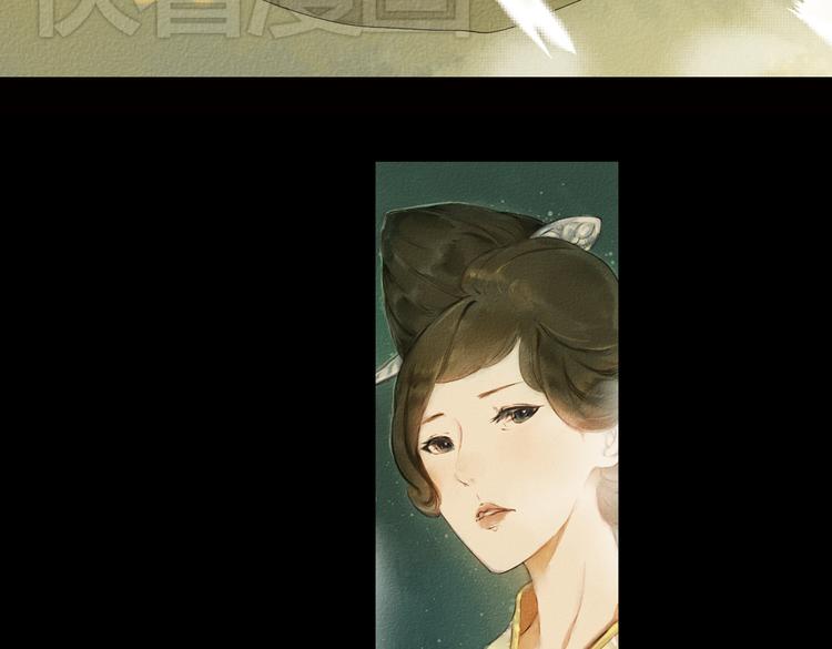 第17话 叙花列·牡丹（上）8
